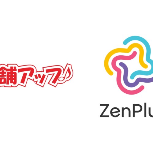 越境ECモール「ZenPlus」、受注管理システム「店舗アップ♪」と連携を開始