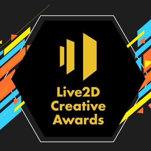 Live2Dの世界一を決めるコンテスト『第11回 Live2D Creative Awards』作品募集開始！9月30日(月)まで