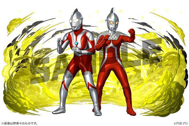 「ウルトラマン＆ウルトラセブン」