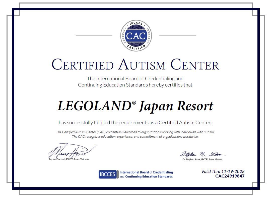 日本初！ すべての子どもにやさしいテーマパークへ。レゴランドⓇ・ジャパン、認定自閉症センター™（CAC）に認定