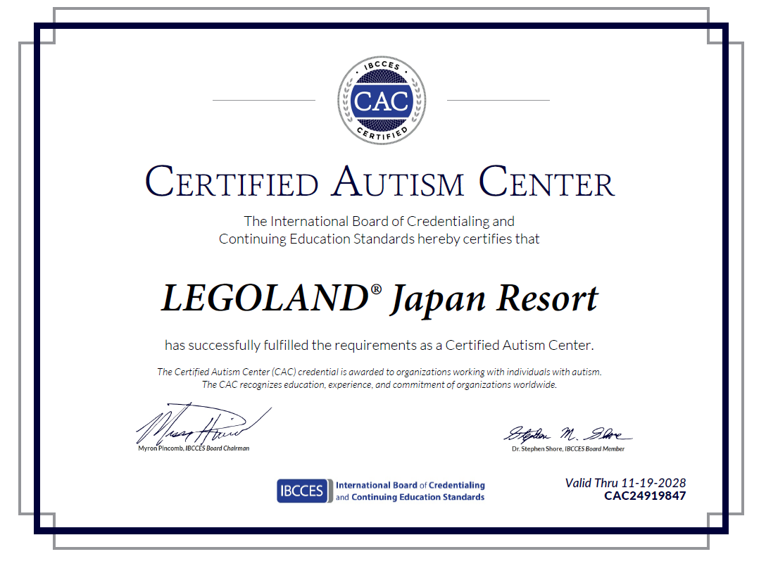 日本初！ すべての子どもにやさしいテーマパークへ。レゴランドⓇ・ジャパン、認定自閉症センター™（CAC）に認定