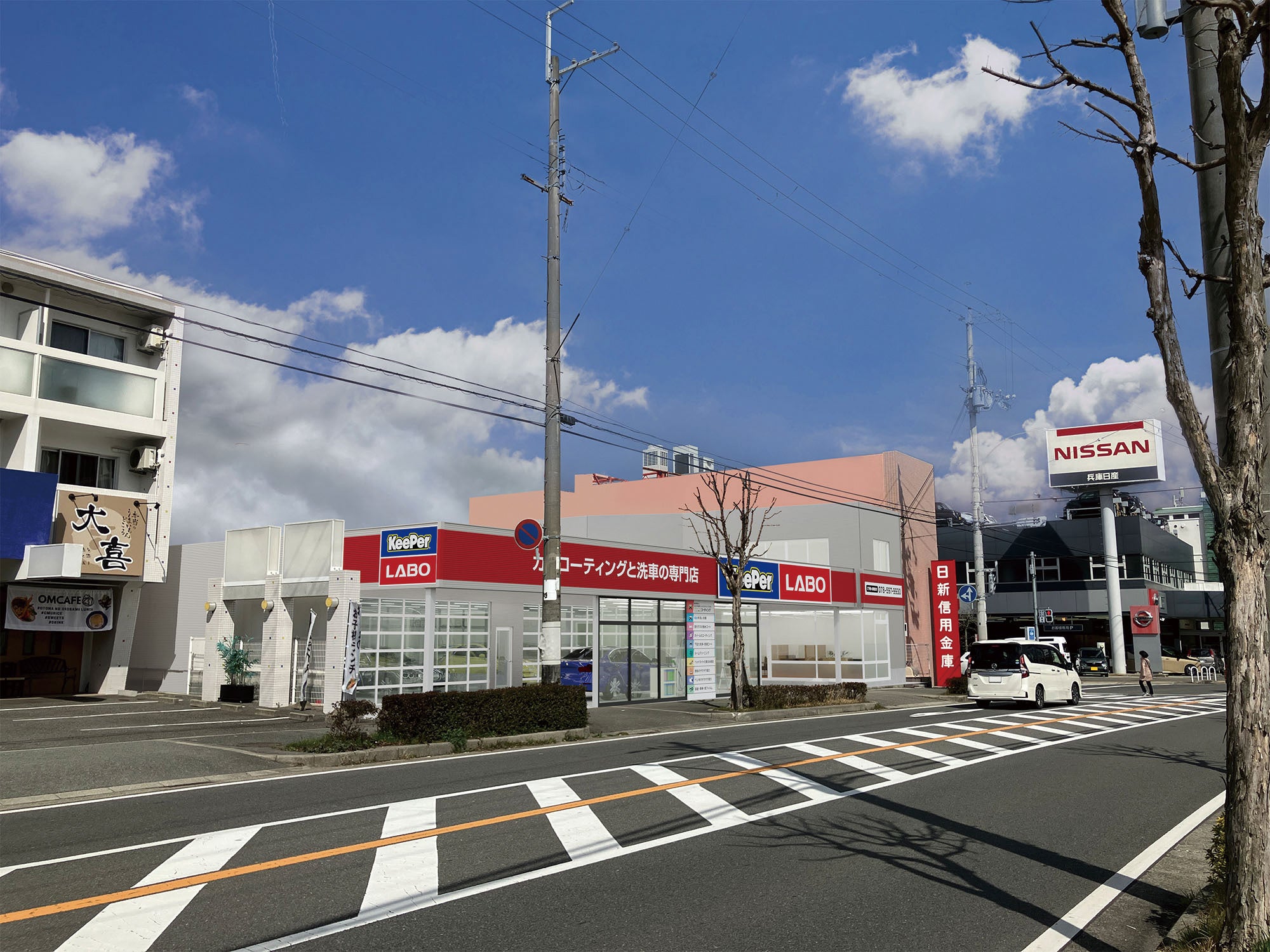 お車をとびっきりキレイにする、カーコーティングと洗車の専門店「キーパーラボ 神戸岡場店」が6月19日にオー...