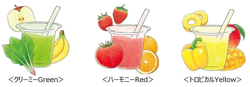 二子玉川ライズで「VEGETA Smoothie Stand」を7月5日(金)～7月7日(日)期間限定オープン