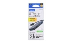 USBハブに+1機能！HDMI(R)ポート付きタイプとSDカードスロット付きタイプ、2種類のUSBマルチハブを新発売