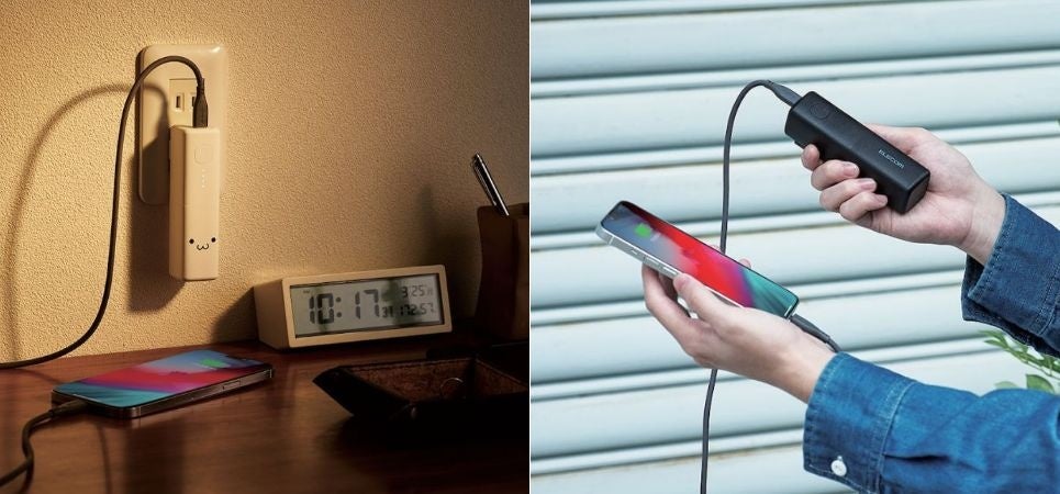 家でも外出先でも、スマートフォンの充電はこれ1台にお任せ！1台2役で使えるAC充電器一体型モバイルバッテリ...