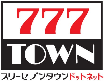 「パチスロ ガメラ2」がぱちんこ・パチスロオンラインゲーム「777TOWN.net」に登場！