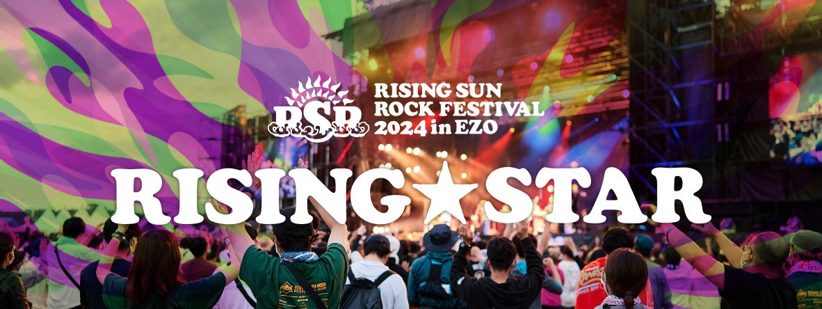 「RISING SUN ROCK FESTIVAL」出演をかけたオーディション「RISING★STAR」でArata、Hwylの2組が出演権を獲得！