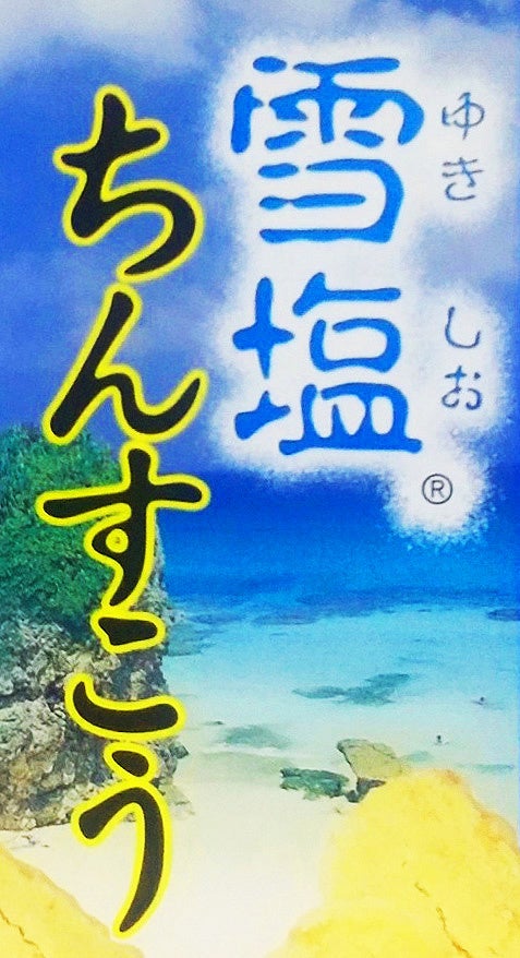 沖縄の郷土料理を「食べ放題」で堪能してください 「肉匠坂井」沖縄フェア6/12（水）より開催