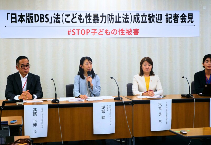 フローレンスが提言「日本版DBS」法がついに成立！