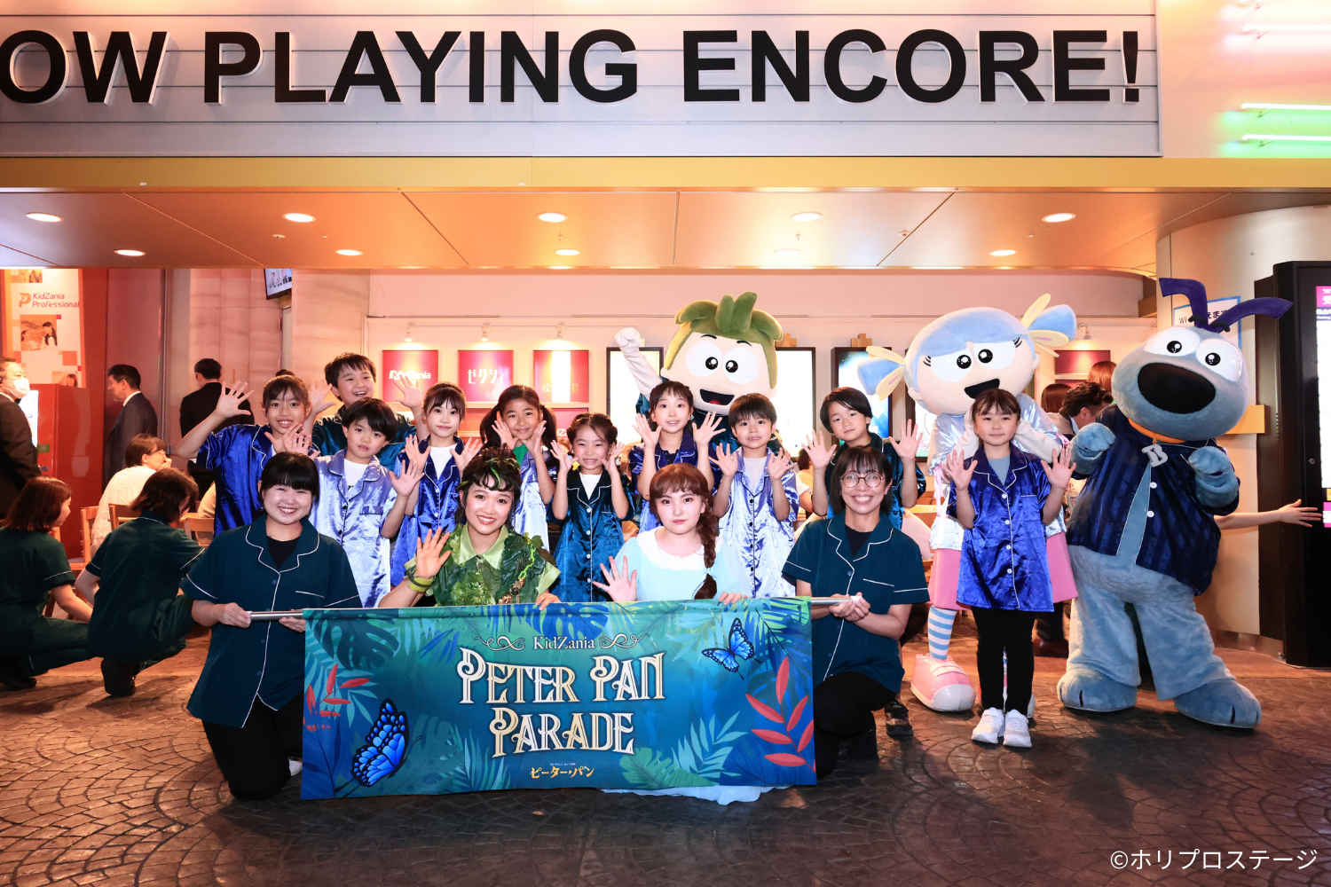 7月24日開幕！青山メインランドファンタジースペシャル ブロードウェイミュージカル『ピーター・パン』製作発...