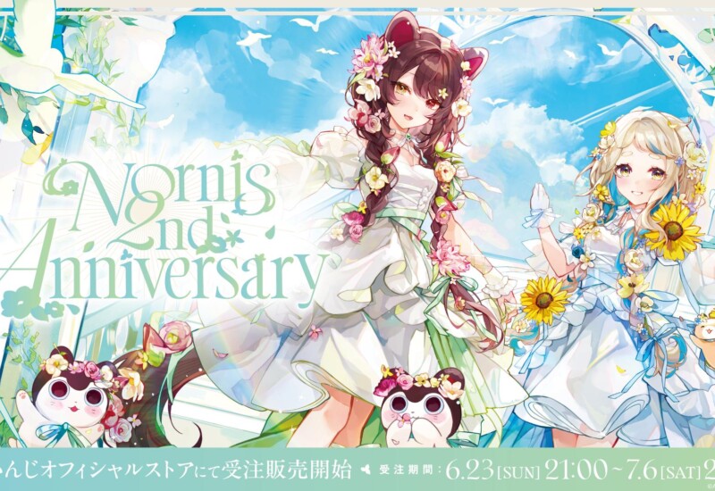 にじさんじの「Nornis 2nd Anniversary」グッズを2024年6月23日(日)21時より受注販売開始！