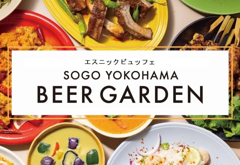 【そごう横浜店】SOGO YOKOHAMA BEER GARDEN