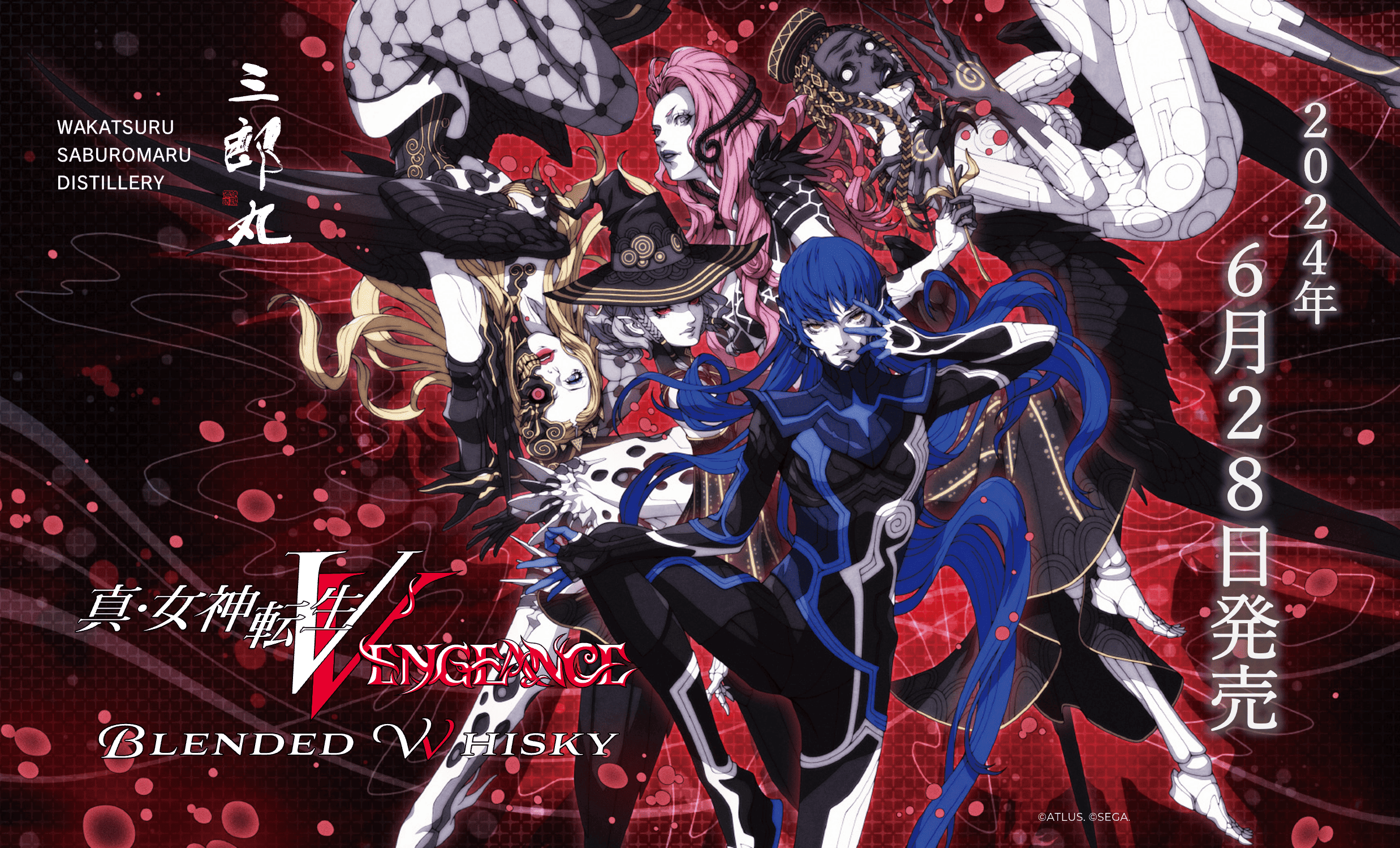 『真・女神転生Ⅴ Vengeance』シリーズ×三郎丸蒸留所コラボウイスキー発売！