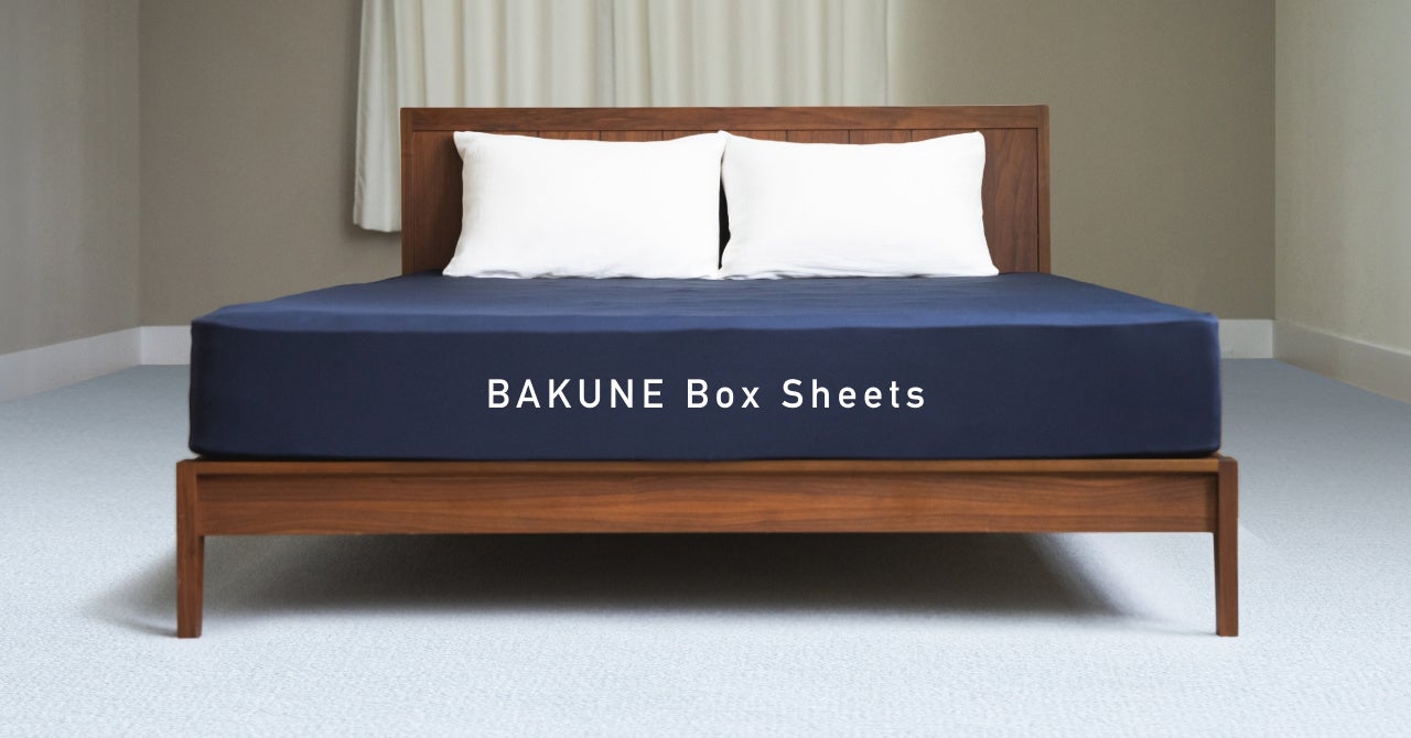 BAKUNEシリーズのベッドシーツがお客様の声を受けてリニューアル。「BAKUNE Box Sheets」を6月11日（火）より...