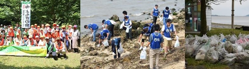 NTT西日本グループ一体での地域の一斉清掃活動を実施