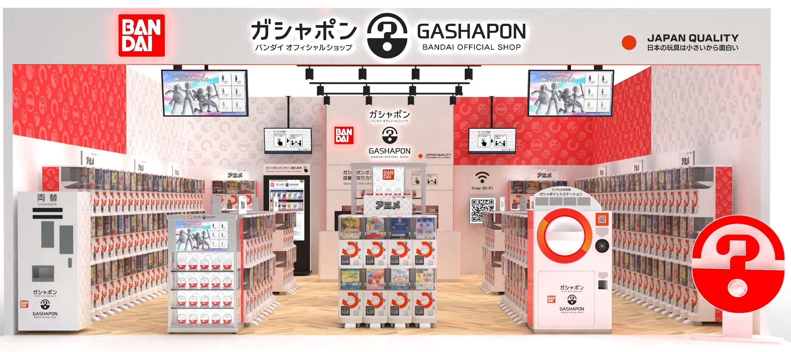 バンダイ公式の「ガシャポン®」大型専門店が登場 『ガシャポンバンダイオフィシャルショップ』TSUTAYA　JR尼...