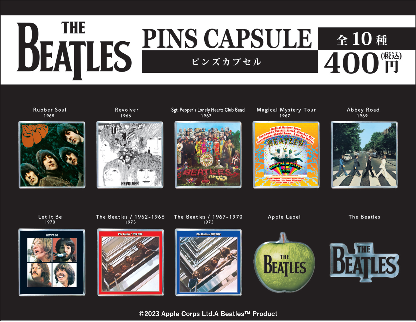 THE BEATLES／QUEEN／DAVID BOWIEのアルバムジャケットやロゴをデザインしたピンズカプセルトイ『THE ARTIST ...