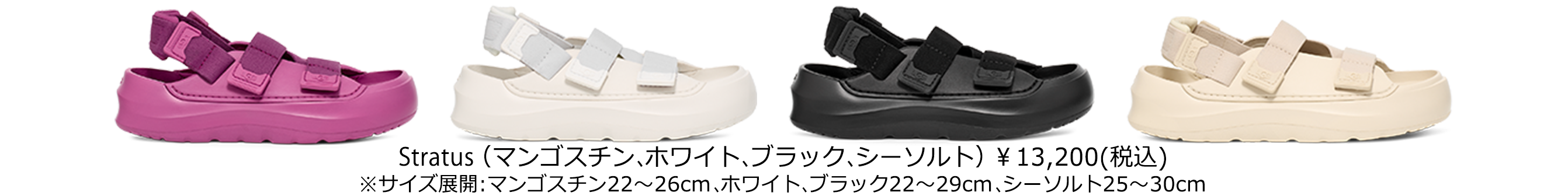 UGG、『NewJeans Fan Meeting 'Bunnies Camp 2024 Tokyo Dome’』 を祝して、東京ドームシティ大型ビジョンと...