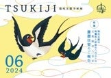 不安要素が多すぎるいまの私たち　不安の３大要素は「金銭的不安/健康不安/災害への不安」