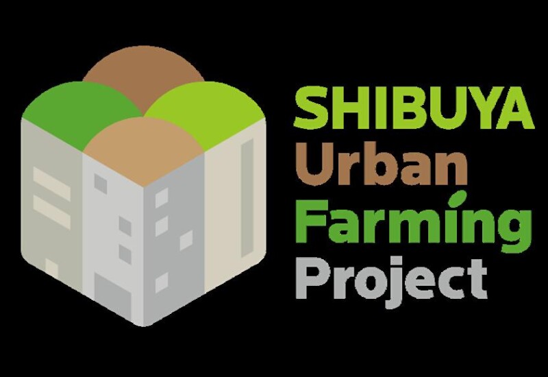 CEO芹澤がアドバイザーに就任　渋谷未来デザイン、キユーピーらと共に「SHIBUYA Urban Farming Project」発足