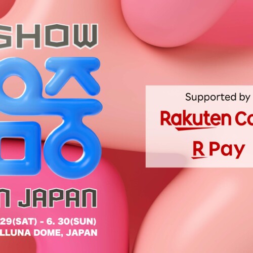 楽天カードと楽天ペイ、韓国の人気音楽番組のライブイベント「2024 Show! Music Core in JAPAN」にて会員様・...