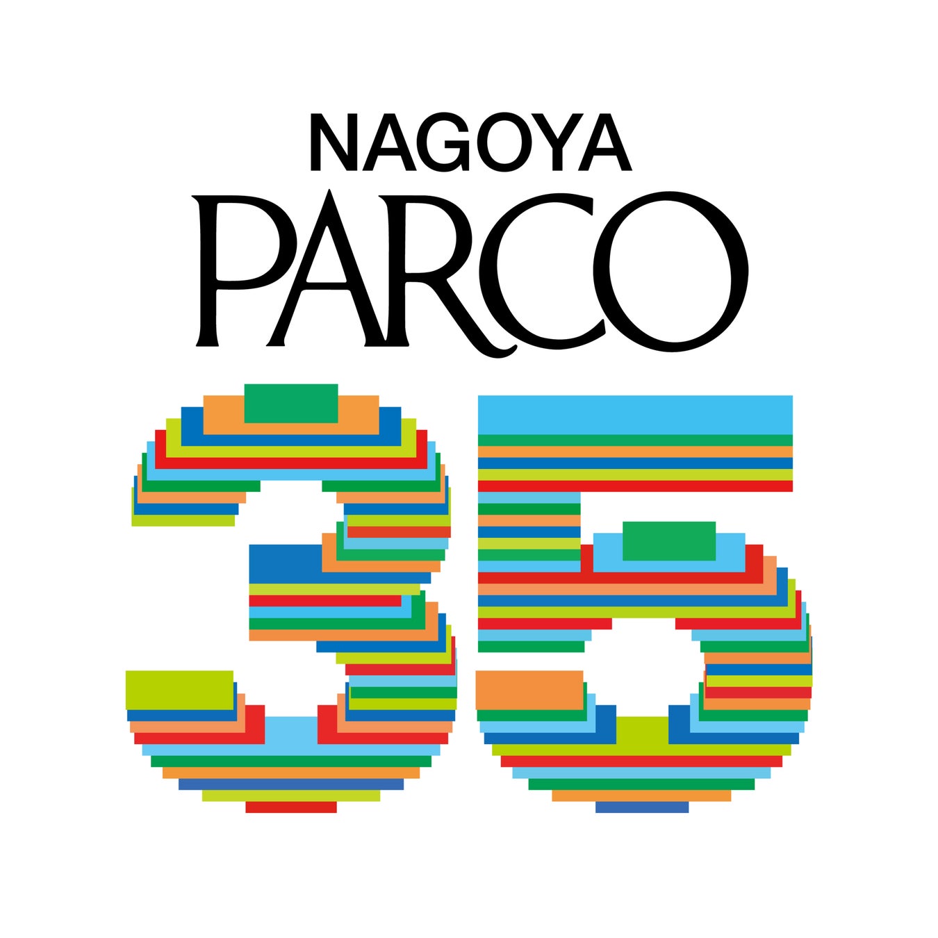 名古屋PARCO開業３５周年記念キャンペーン第１弾パルコの広告表現を通覧する展覧会を開催　“「パルコを広告す...