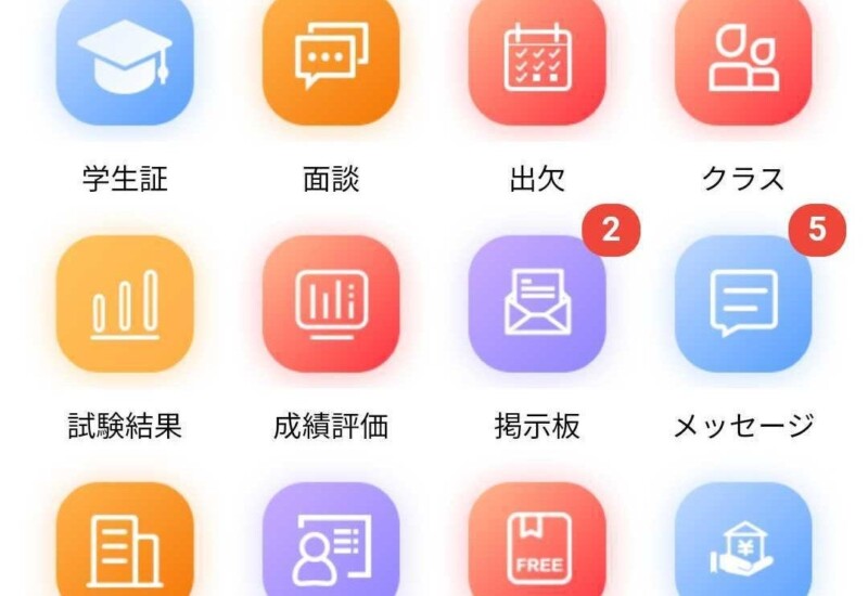 日本語教育機関に通う留学生が過去最多を更新！そのうちの約45％が、国際学生管理システムWSDBを利用していま...