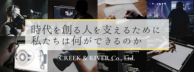 【25・26卒向け】日本最大級の日英バイリンガル就活イベントに出展！6/22（土）～6/23（日）「TOKYO SUMMER C...