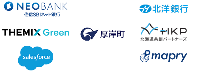 THEMIX Greenと住信SBIネット銀行、北海道厚岸町と林業DXの推進に向けた協定を締結