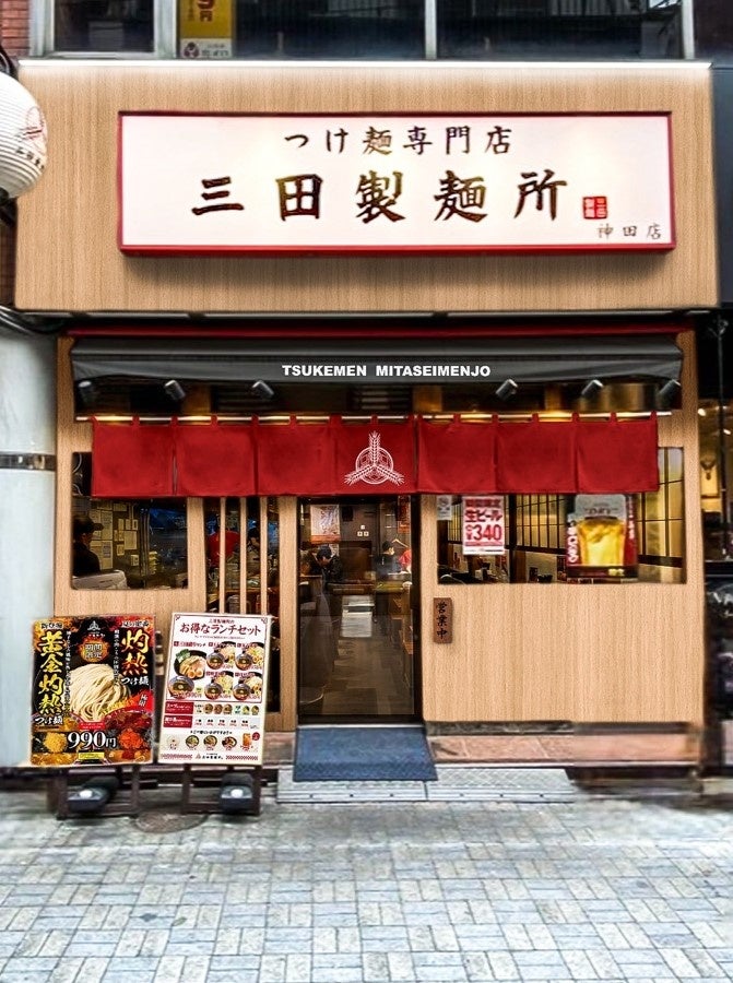 【三田製麺所】6月13日（木）に神田店が大復活リニューアルオープン！