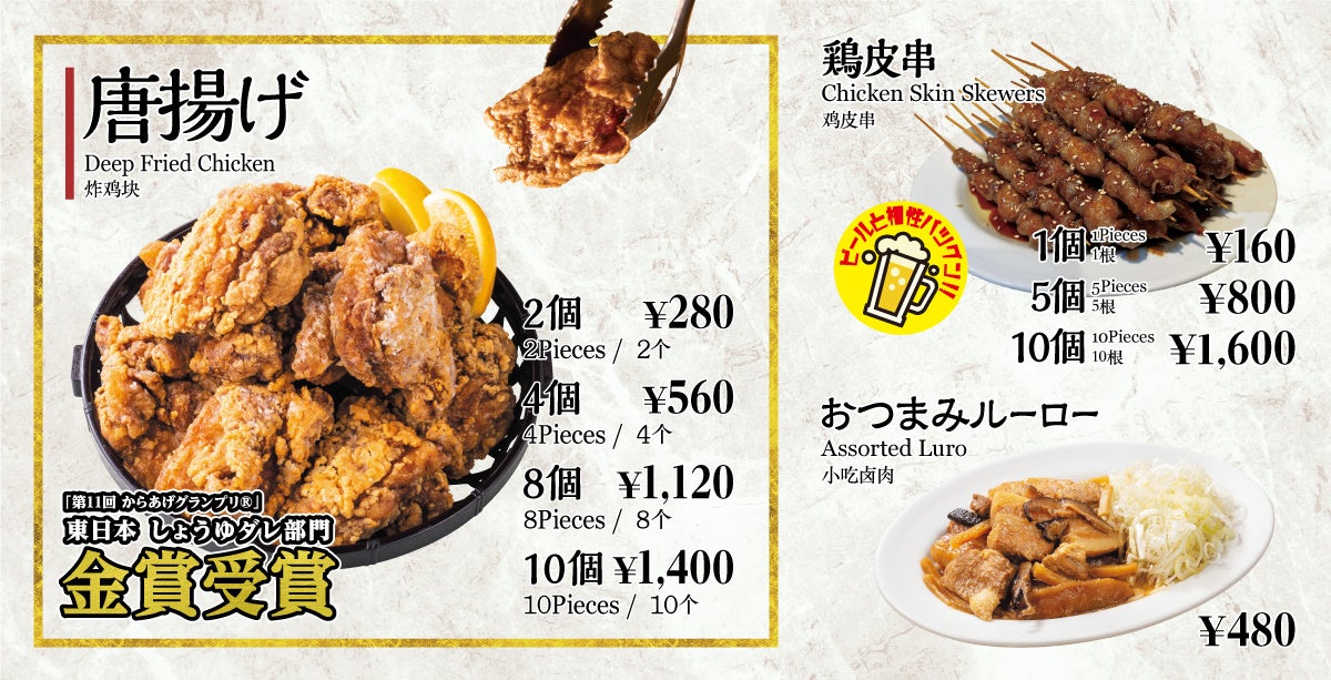 【三田製麺所】6月13日（木）に神田店が大復活リニューアルオープン！