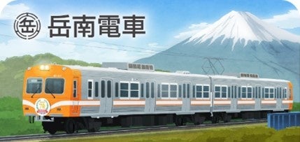 駅スタンプアプリ「エキタグ」岳南電車が登場・アルピコ交通が２駅拡大