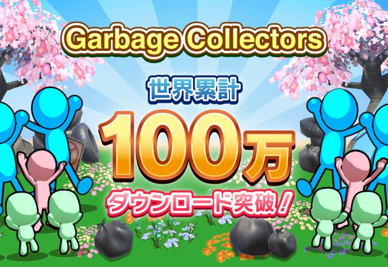 DONUTS×タツマキゲームズ共同開発のハイブリッドカジュアルゲーム「Garbage Collectors」世界累計100万DLを突...