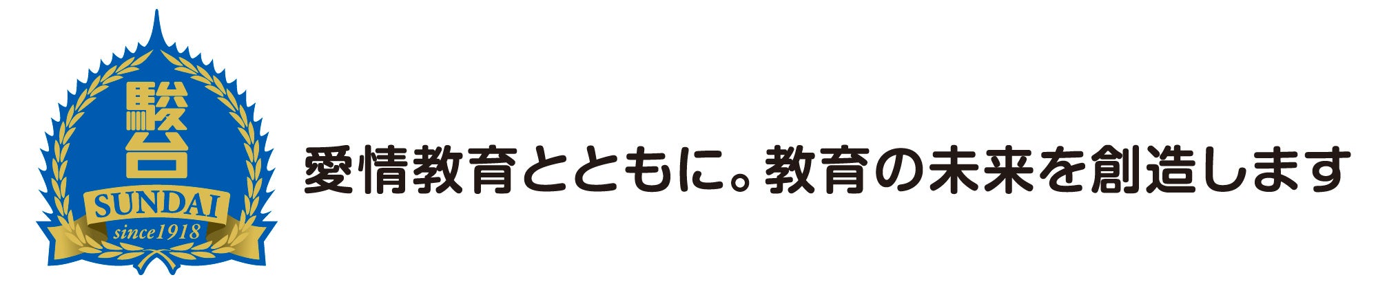 駿台グループ「第９回関西教育ＩＣＴ展」出展のご報告