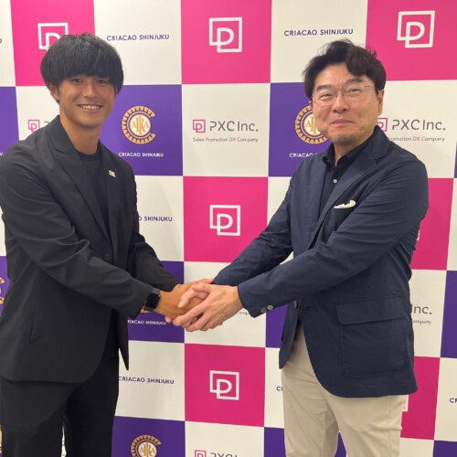 セールスプロモーション会社のPXC、日本フットボールリーグ所属「クリアソン新宿」とパートナー契約を締結