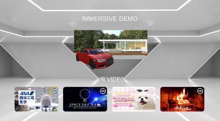 【コロプラ】360ChannelがApple Vision ProをはじめとするXR端末向けアプリを開発および2D&3Dを融合させたプ...