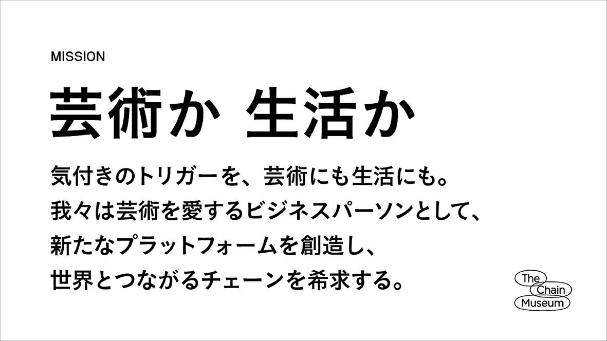 THE CITY BAKERYがArtStickerと共同で2024年11月、都内に「Gallery & Bakery Tokyo ８分」を開業