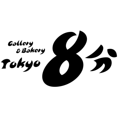 THE CITY BAKERYがArtStickerと共同で2024年11月、都内に「Gallery & Bakery Tokyo ８分」を開業