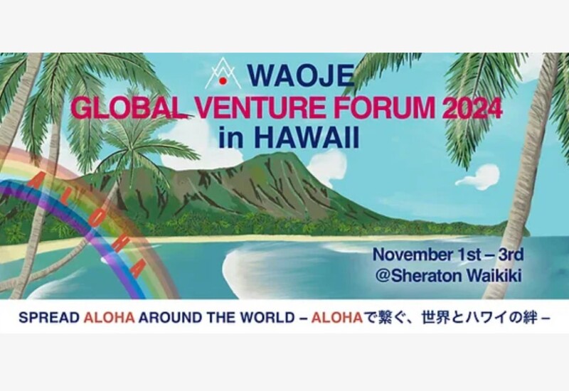 WAOJE、11月にハワイで「GLOBAL VENTURE FORUM」を開催へ