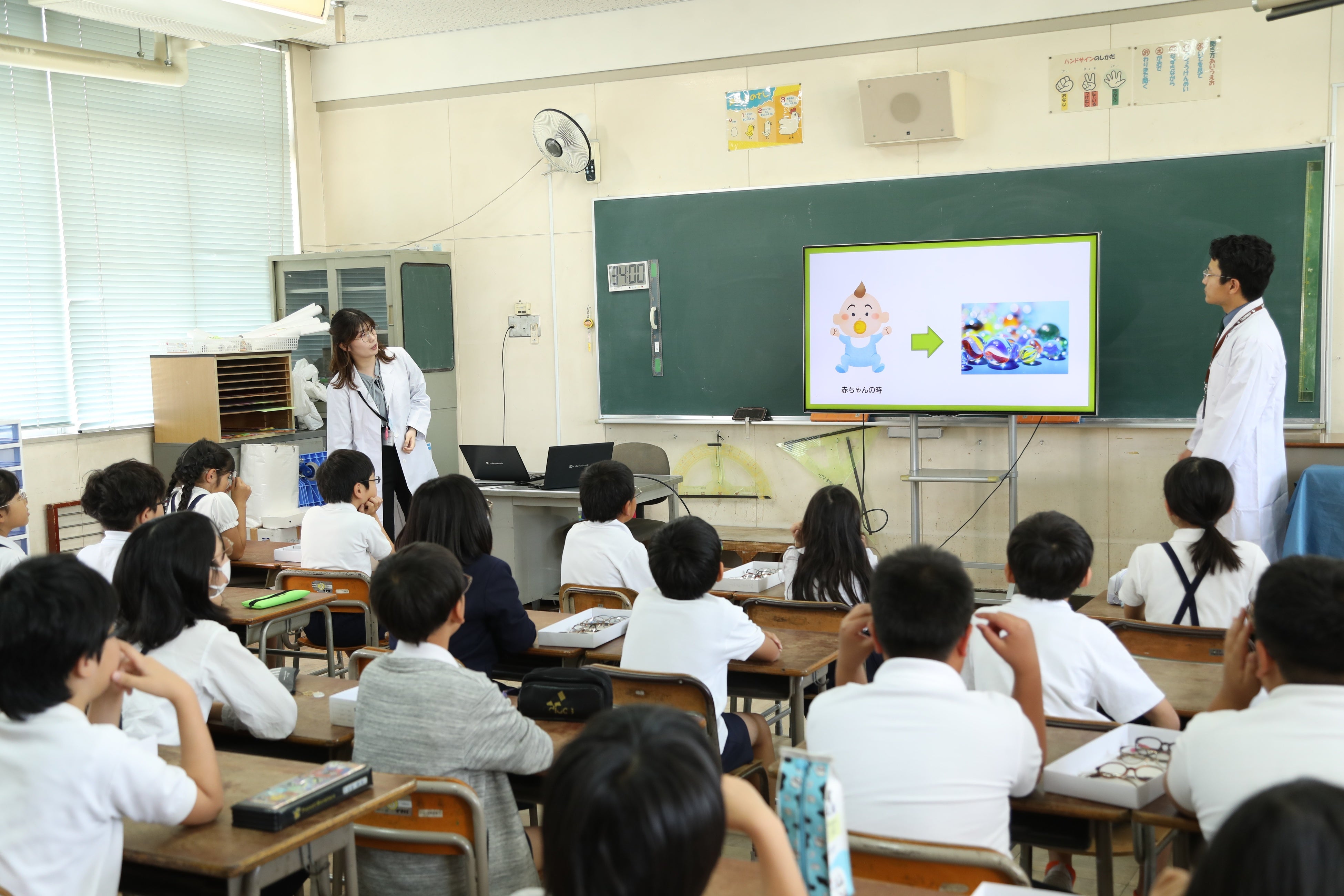 【見えることの大切さ】子どもたちの眼を守りたい愛眼株式会社の取り組み。宝栄小学校への出張授業