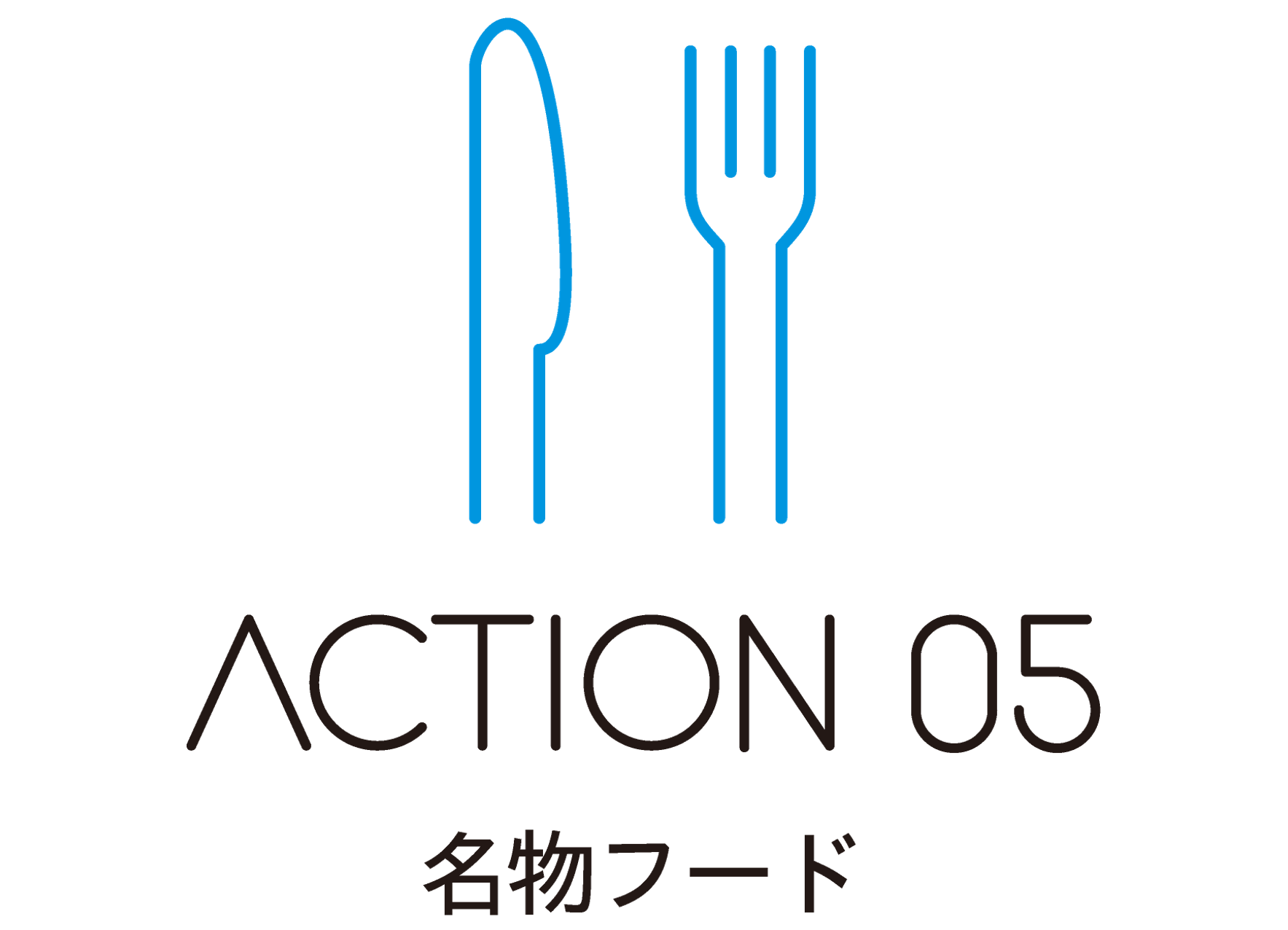 武蔵小杉東急スクエア 川崎市市制100周年を記念した、川崎名物が当たる抽選会や未来の武蔵小杉を考えるお絵か...