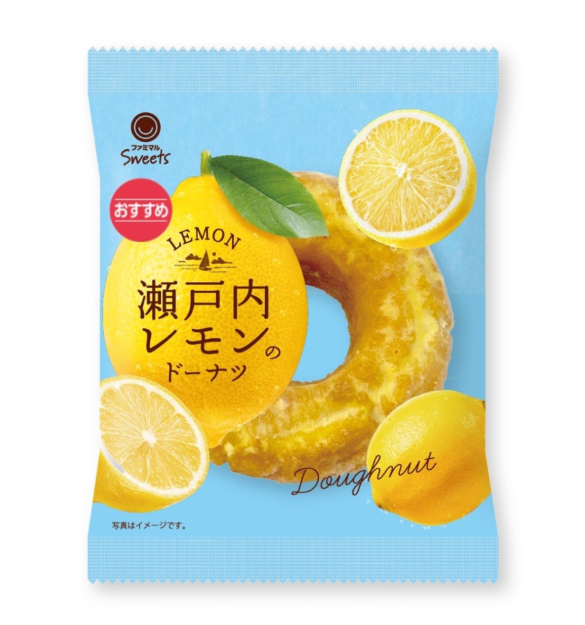 「瀬戸内レモン」シリーズが2年ぶりに登場！初夏にぴったりな和洋菓子が6月18日（火）から順次発売！