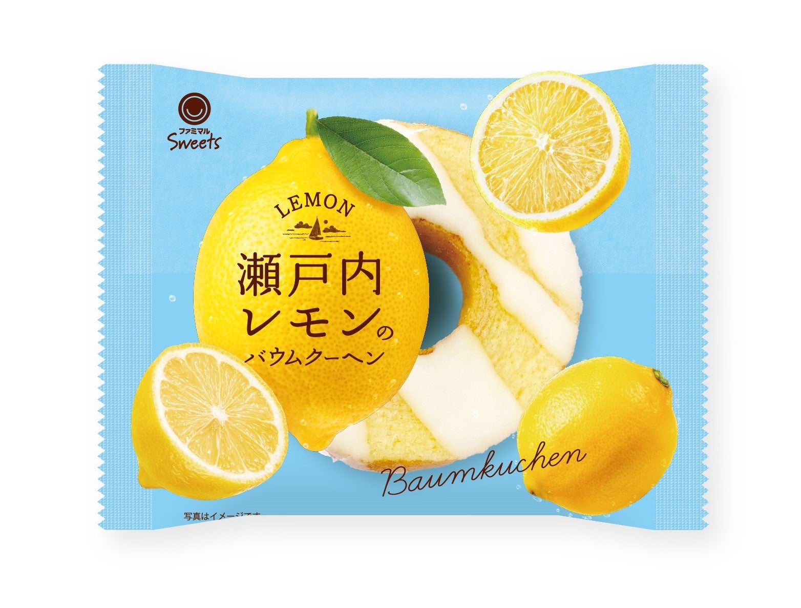 「瀬戸内レモン」シリーズが2年ぶりに登場！初夏にぴったりな和洋菓子が6月18日（火）から順次発売！
