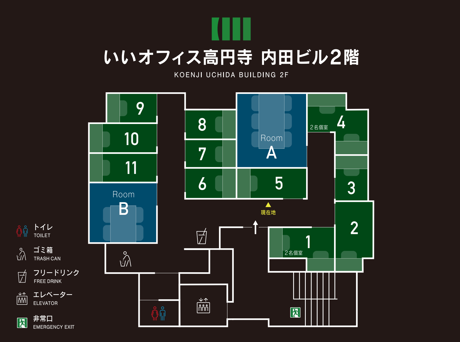 高円寺駅徒歩１分で全室完全個室＆24時間利用可能なコワーキングスペース「いいオフィス高円寺」がオープン