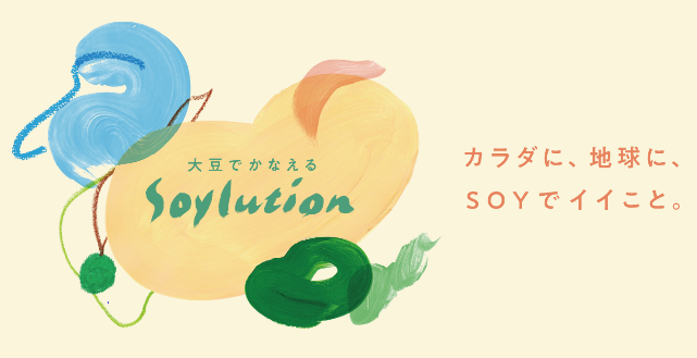 韓国大塚製薬　大豆バー「SOYJOY」販売開始新たに「健康間食」を提案