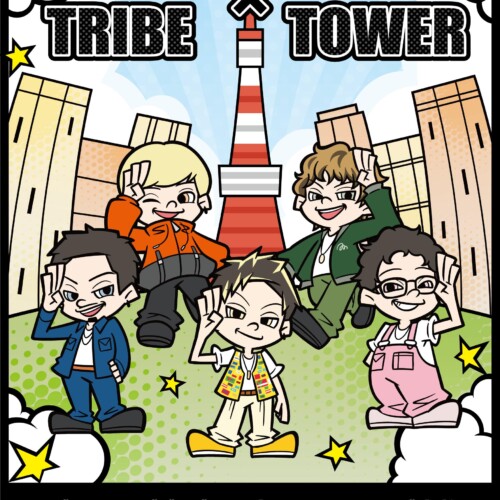 人気急上昇中の5人組動画クリエイター「ESPOIR TRIBE」と東京タワーの限定コラボイベント開催決定！！