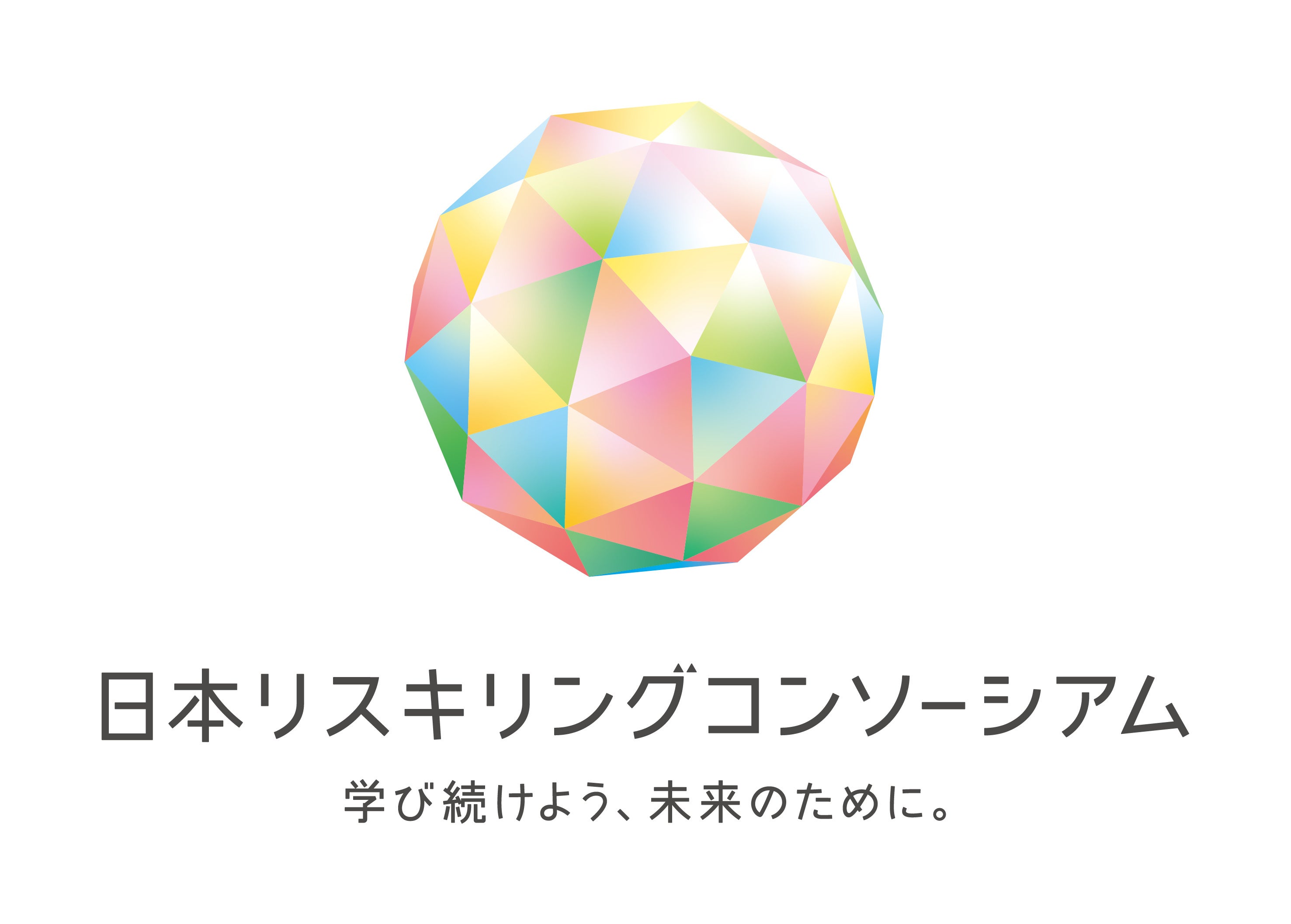 ウェールズ大学MBAプログラム卒業生学友会パネルディスカッション　教育の未来を語る！ 課題と解決策を徹底議論