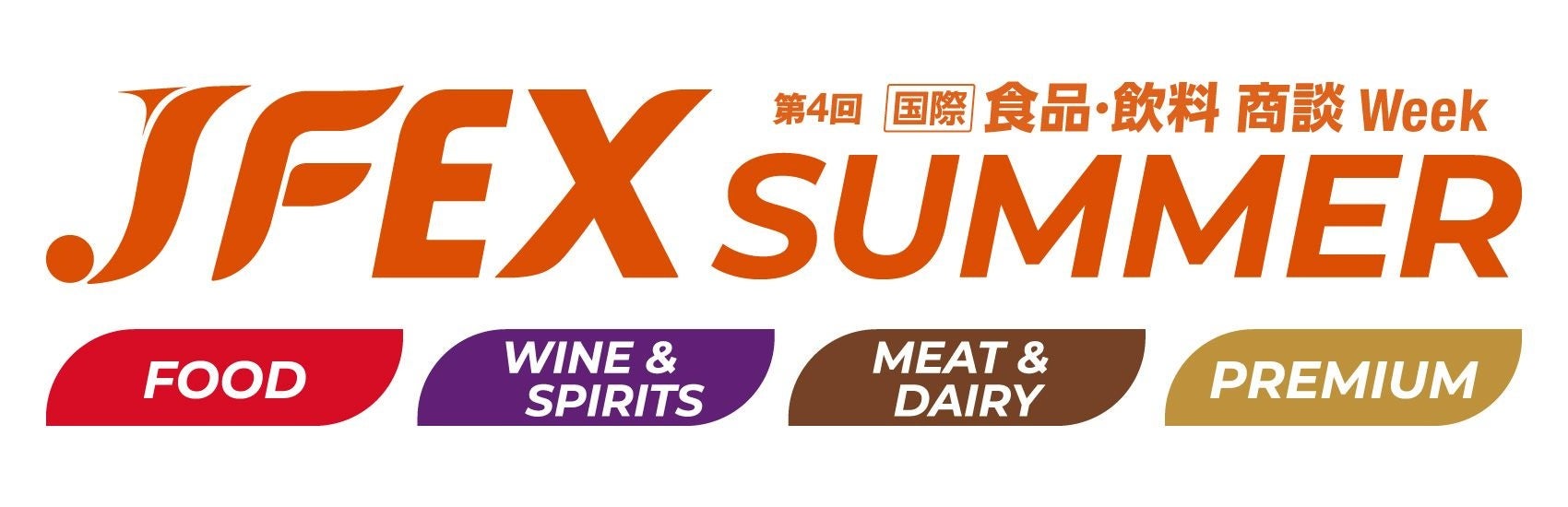日本全国・世界各国の食品・飲料が集まる展示会 JFEX SUMMERの「ワイン・酒EXPO」にソムリエAI「KAORIUM」を出展