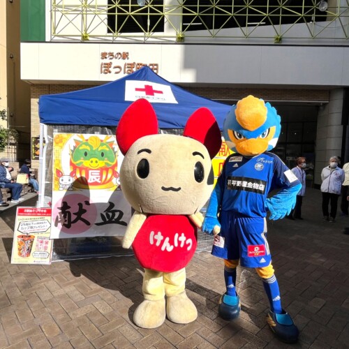 【東京都町田市】夏季献血キャンペーンを開催します