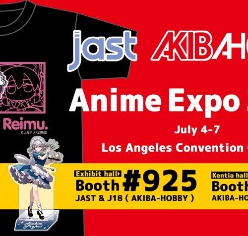 アキバホビーが北米最大のアニメイベント「Anime Expo 2024」に出展！東方Projectグッズなどを販売！